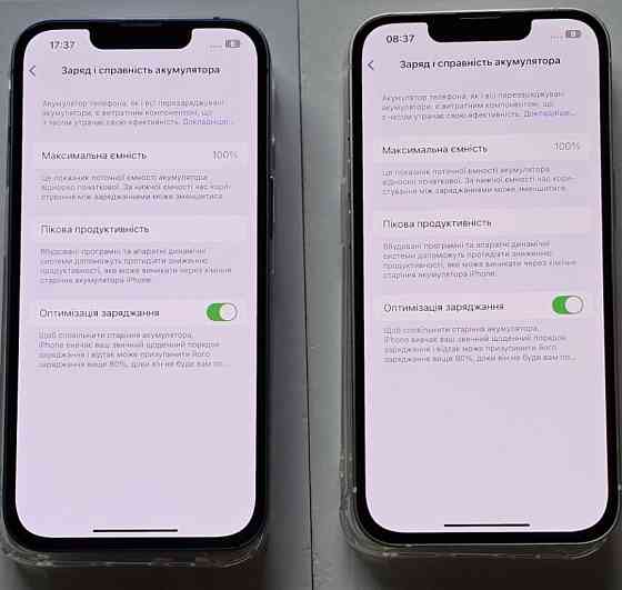 Iphone 14 128gb идеальное состояние. Харьков