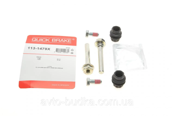 Ремкомплект гальмівного супорта передні на Renault Clio IV Quick Brake QB113-1479X Новий Розділ