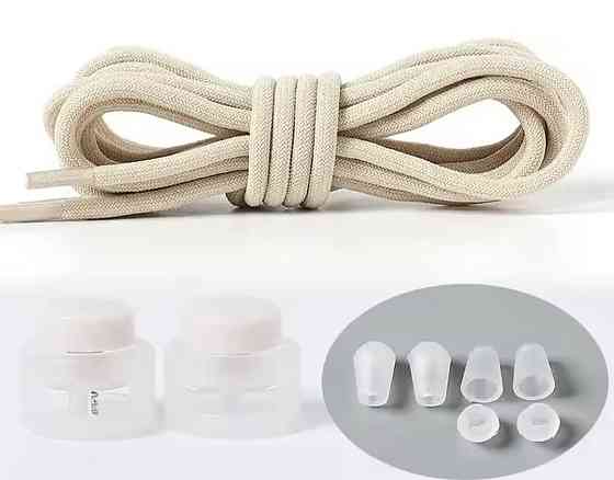 Шнурки эластичные без завязок с пластиковыми фиксаторами Бежевый Смела