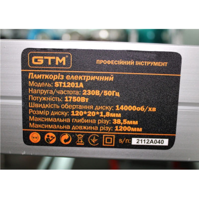 Плиткоріз GTM 1200 мм 230В/1750Вт, автоподача (ST1201A) Вінниця - фото 9