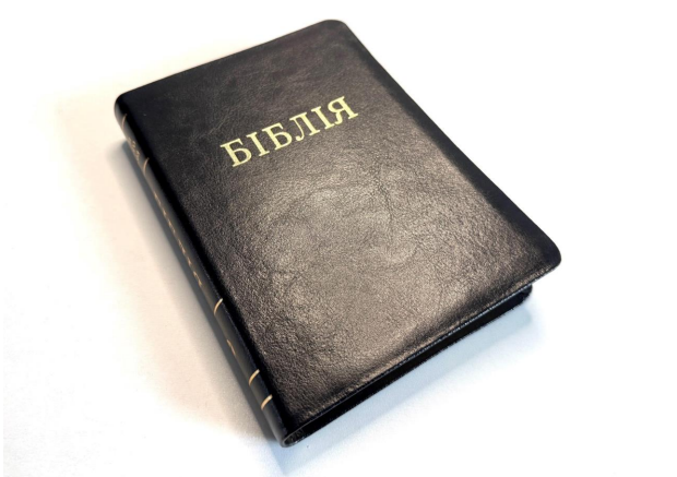 Библия, кожа, индексы перевод Ивана Огиенка 14/20 Киев - изображение 1