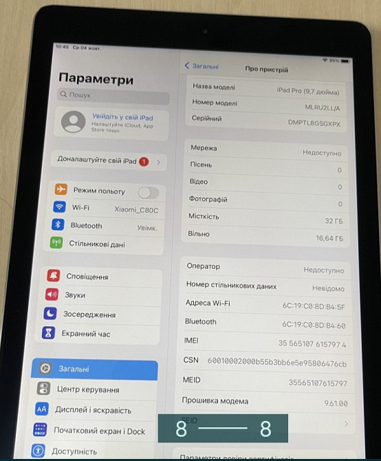 Планшет: iPad Pro 9.7 32Gb. LTE Киев - изображение 8