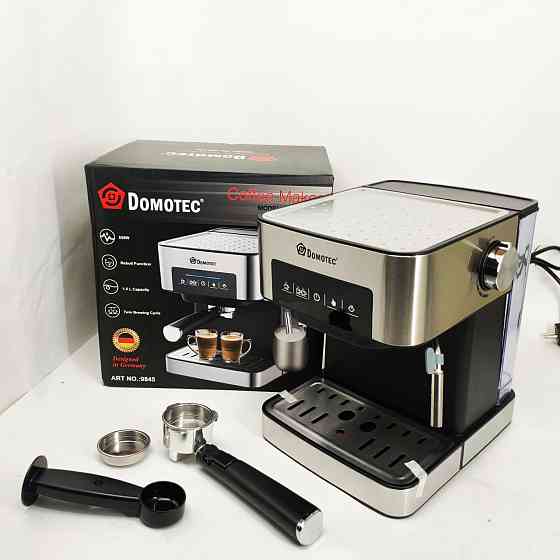 Апарат для приготування кави функцією автоматичного приготування, атором, Домашние кофеварки JZ-52 Львів