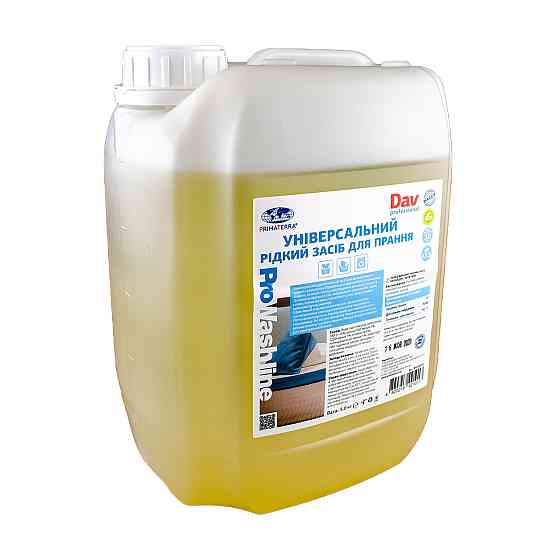 Средство для стирки Dav Professional (10кг) Павлоград