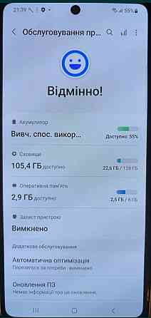 Смартфон Samsung Galaxy A71 Київ