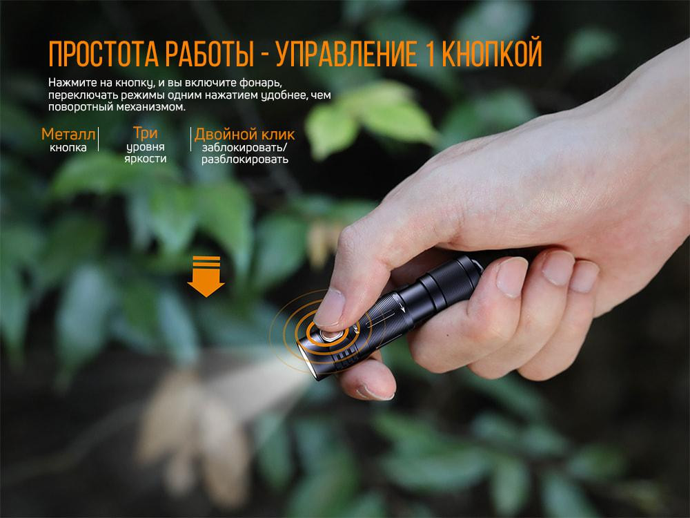 Ручной мини фонарик Fenix E05R 400лм Micro-USB (Зеленый) Винница - изображение 3