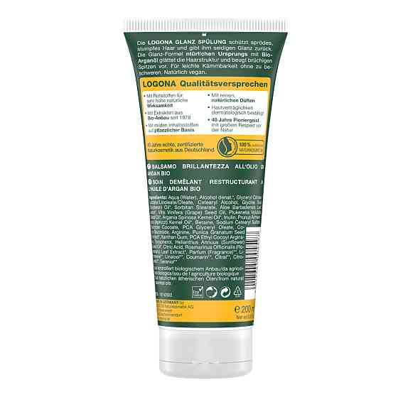 БИО-Кондиционер Блеск и Восстановление для поврежденных волос с Аргановым маслом Logona 200 мл Киев