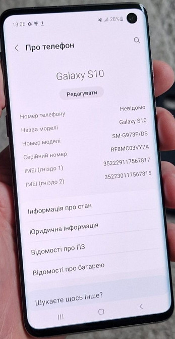 Смартфон: Samsung S10 8/128Gb. Duos (SM-G973F/DS) Київ - фото 2