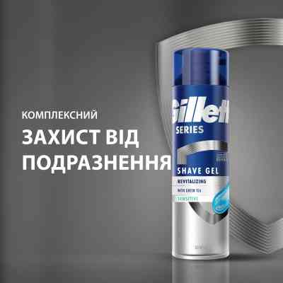 Гель для бритья Gillette Series Восстанавливающий с зеленым чаем 200 мл (7702018619658) Винница