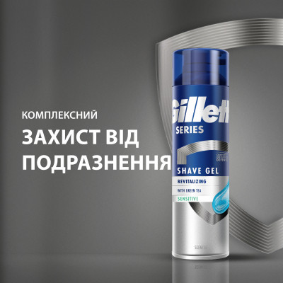 Гель для гоління Gillette Series Відновлювальний із зеленим чаєм 200 мл (7702018619658) Вінниця - фото 2