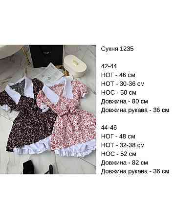 Жіноча романтична мінісукня-комбінезон з білим коміром софт Чорний, 44/46 Одеса