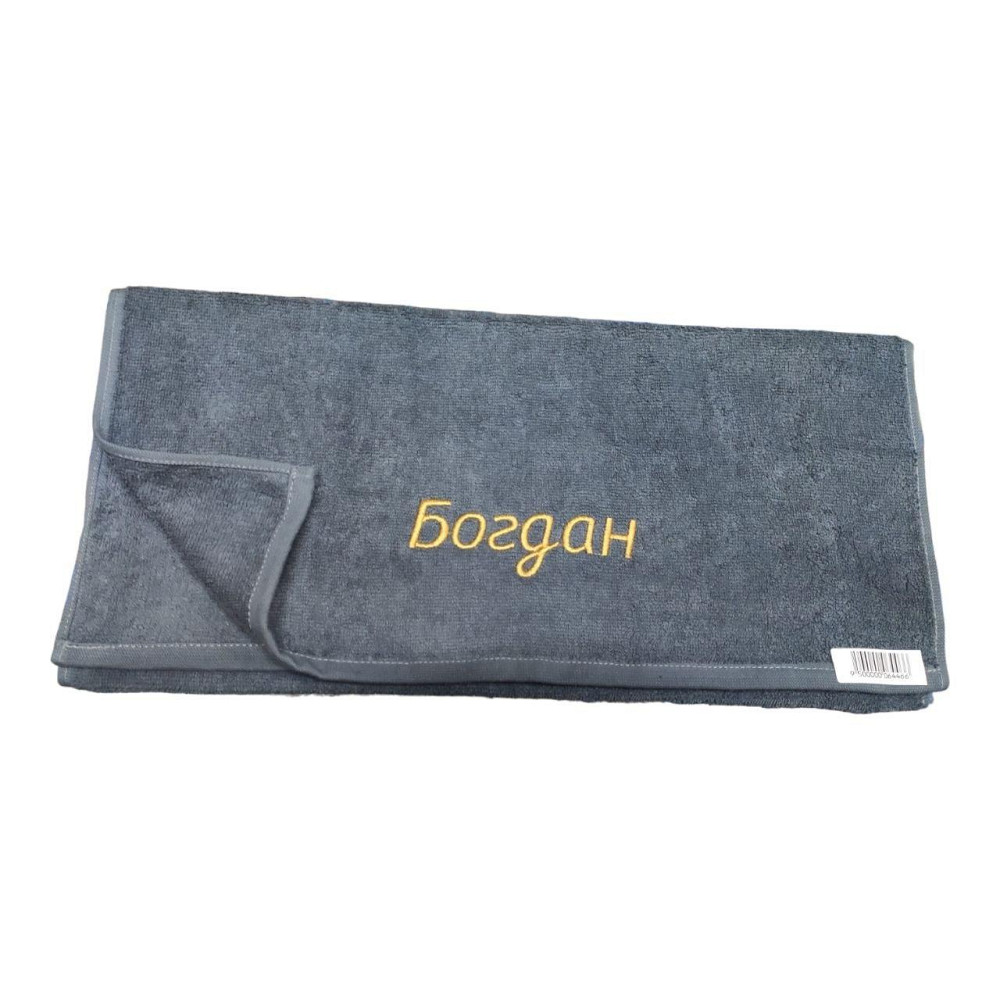 Полотенце с именем Богдан - именное полотенце Киев - изображение 4