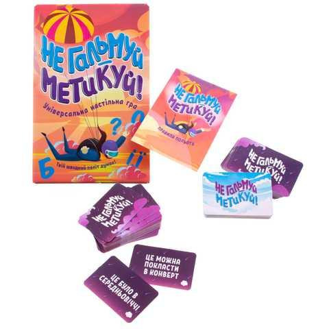 Настільна гра 30956 (укр) 