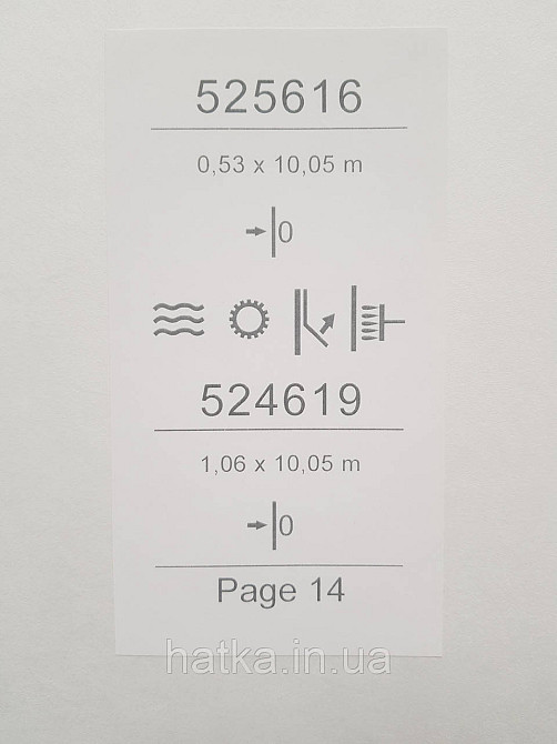 Шпалери вінілові на флізеліні Sintra Simmetria метрові під штукатурку білі 524619 Київ - фото 4