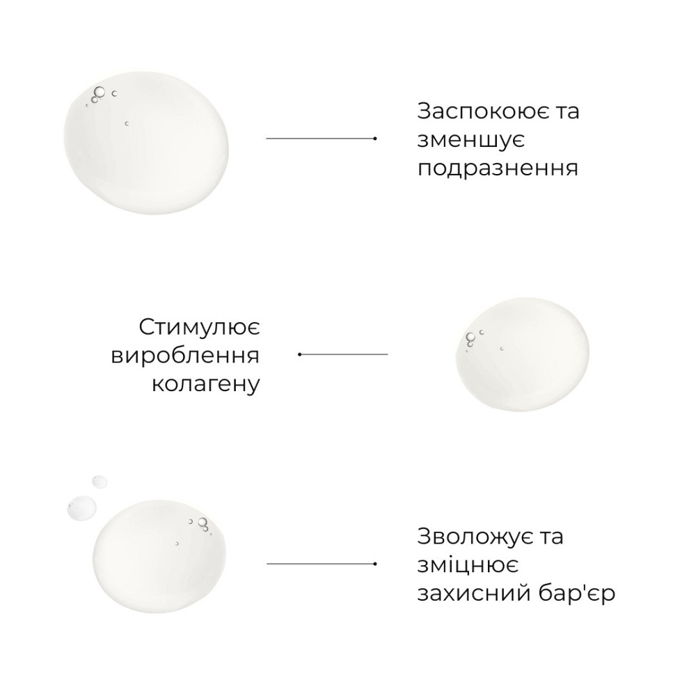 Набір із центеллою для заспокоєння та відновлення шкіри Hillary Centella Soothing & Recovery Set Київ - фото 7