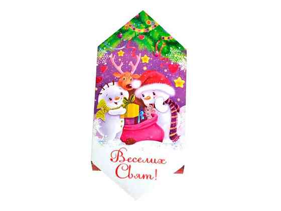 Коробка подарункова для солодощів №9 150-200гр. ТМ УПАКОВКИН Київ