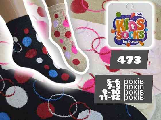 Шкарпетки 12пар дитячі дівчинка 473 р.5-6 ТМ ДУКАТ Київ