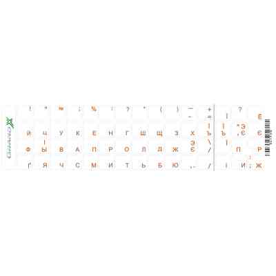 Наклейка на клавіатуру Grand-X 60 keys transparent protection Cyrillic orange (GXTPOW) Вінниця