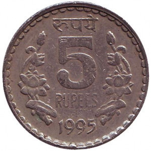 Монета 5 рупій. 1995 рік, Індія. (Без позначки монетного двору) (Д) Полтава - фото 1