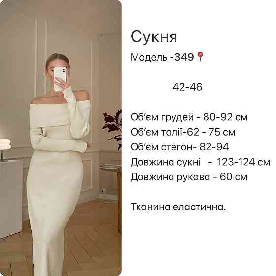 Жіноче романтичне плаття максі з відкритими плечима ангора рубчик Шоколадний Одеса