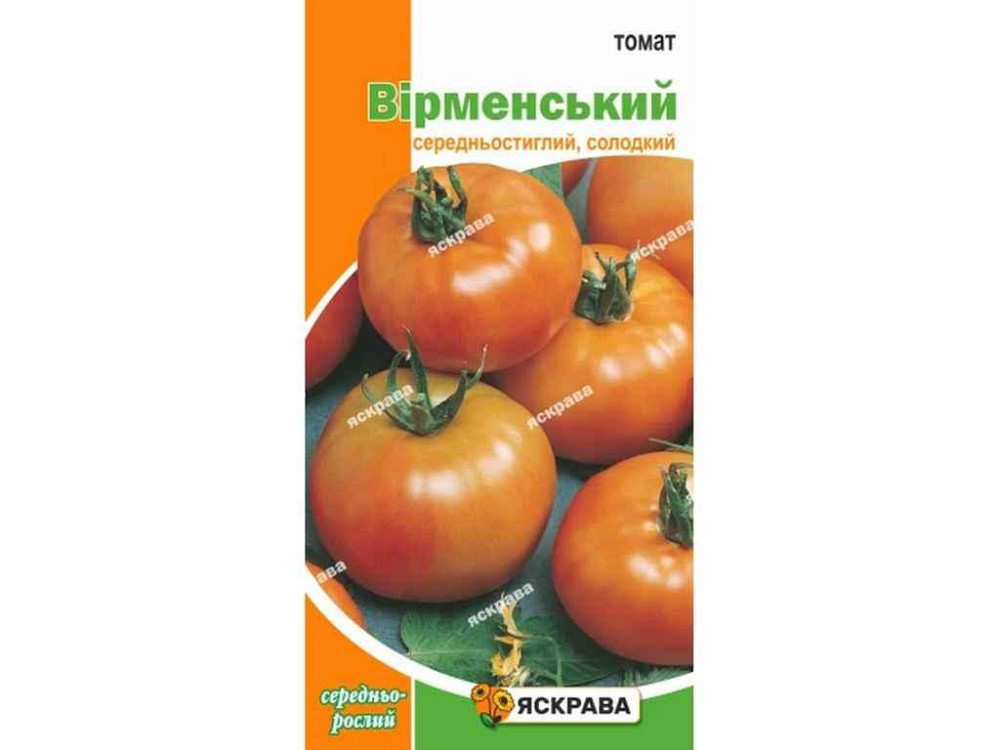 Томат середньорослий Вірменський (20 пачок) 0,1г ТМ ЯСКРАВА Київ - фото 1