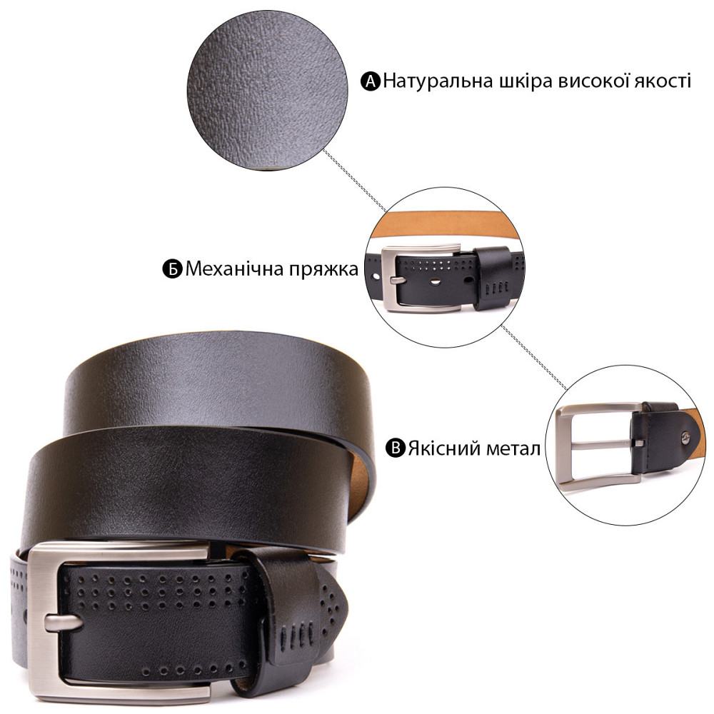 Ремень с дырками мужской Vintage 20383 Черный Киев - изображение 5