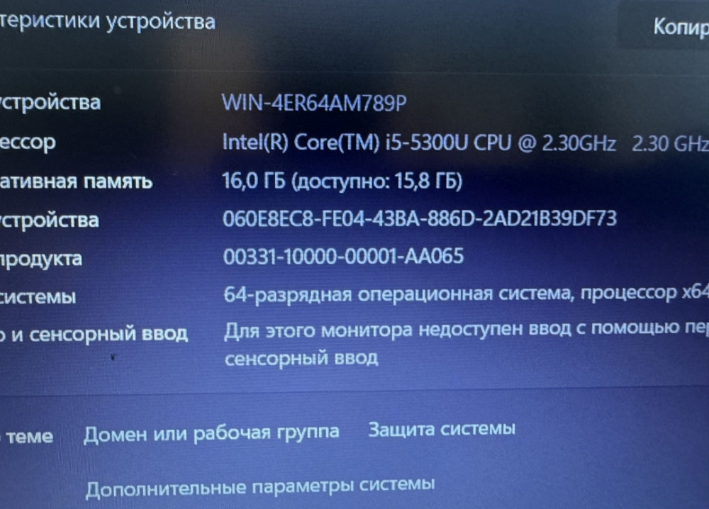Ноутбук HP 850 G2 Corr i5 5-Gen Full HD ОЗУ 16Gb. Київ - фото 2