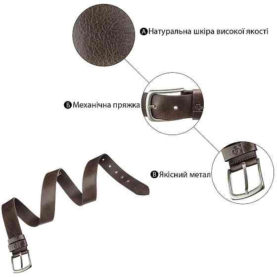 Ремінь чоловічий з круглою пряжкою Grande Pelle 11271 Капучино Київ