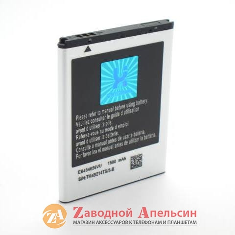 Акумулятор батарея Samsung EB484659VU S8600 Одесса - изображение 3