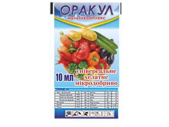 Добриво Оракул Мультикомплекс 10мл (2шт в спайці) ТМ ДОЛИНА Киев