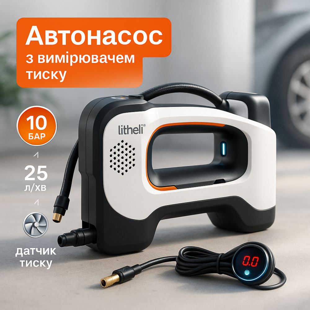 Компрессор цифровой портативный для шин, Компрессор электрический автомобильный от прикуривателя BJ-58 Львов - изображение 15