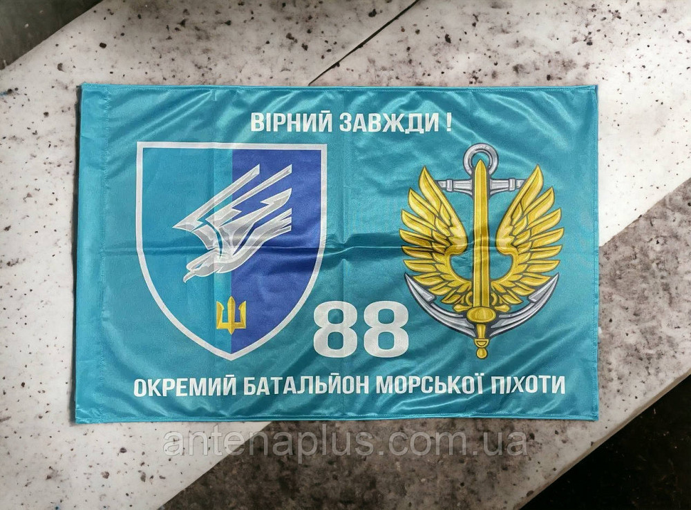 88 ОБМП ВМС Украины флаг 600х900 мм Киев - изображение 3