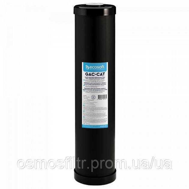 Картридж для видалення сірководню Ecosoft 4,5"х20" (CRVS4520ECO) Київ - фото 1
