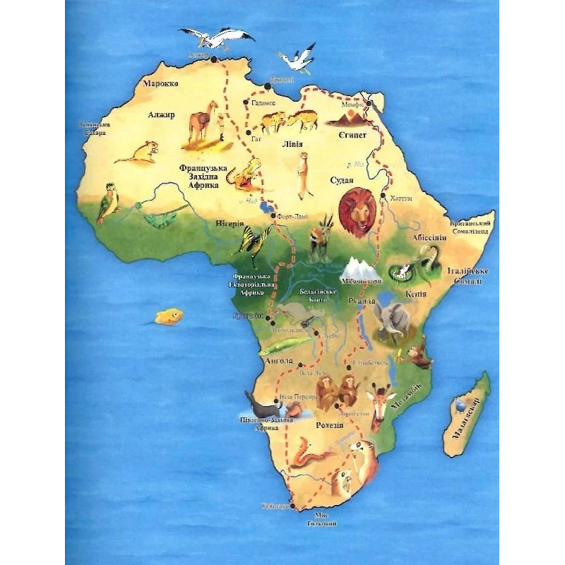 Дитяча книга "Африка Казика" 318291 Вінниця - фото 9