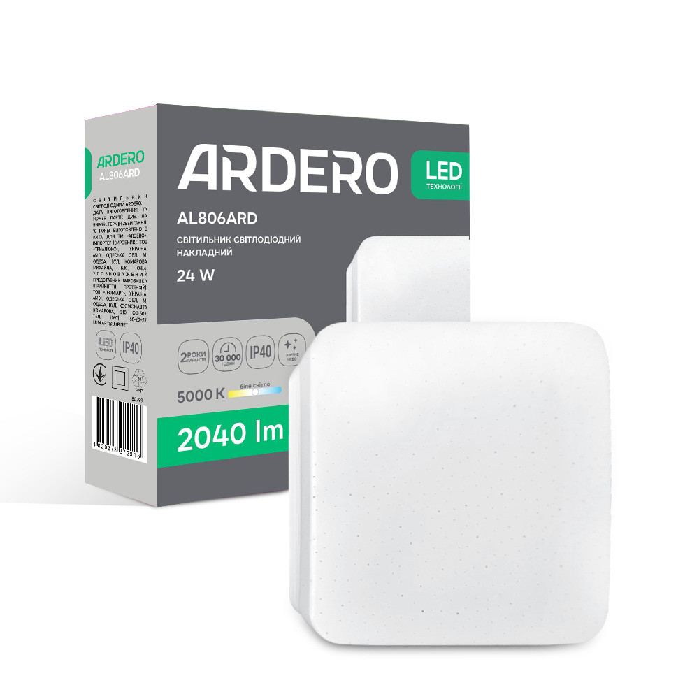 Світлодіодний накладний світильник Ardero AL806ARD 24Вт 5000K білий Харьков - изображение 1