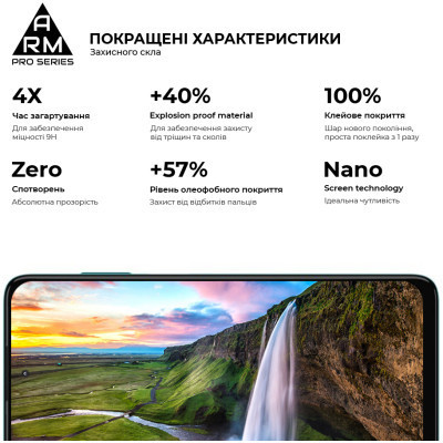 Стекло защитное Armorstandart Pro Motorola Edge 20 lite Black (ARM61017) Винница - изображение 4