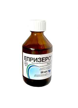 Эпризеро 50 мл, Байер Винница