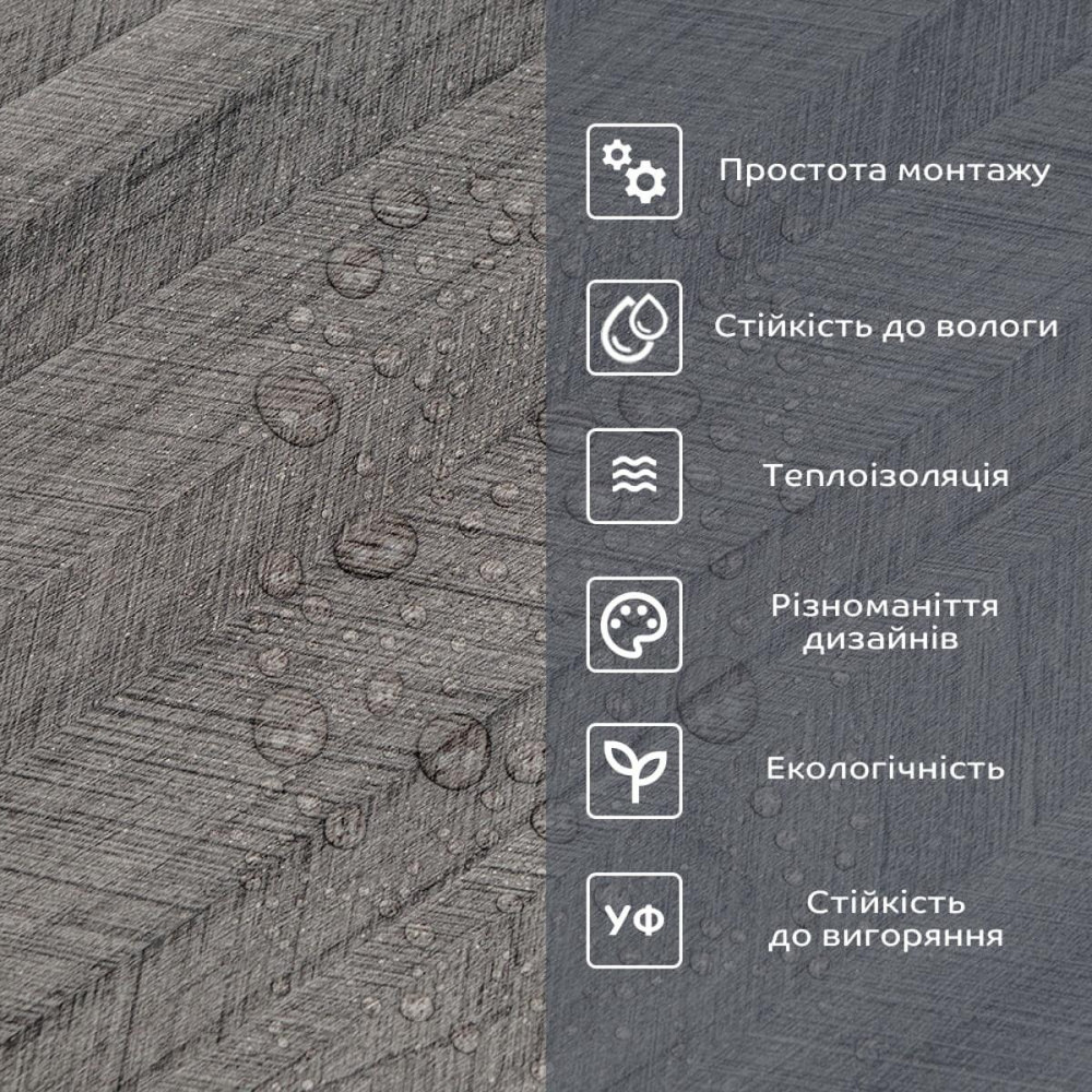 Самоклеюча вініловая плитка в рулоні 600х3000х2мм Мат SW-00002026 Київ - фото 5