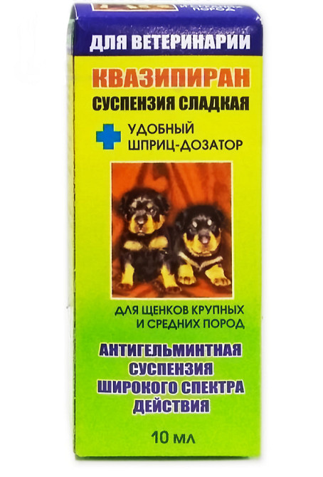 "Квазіпіран" суспензія від глистів, для цуценят великих порід (10 мл), Норіс Вінниця - фото 1