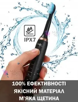 Электрическая зубная щетка Shuke SK-601 аккумуляторная ультразвуковая щетка для зубов 3 насадки Коломия - фото 8