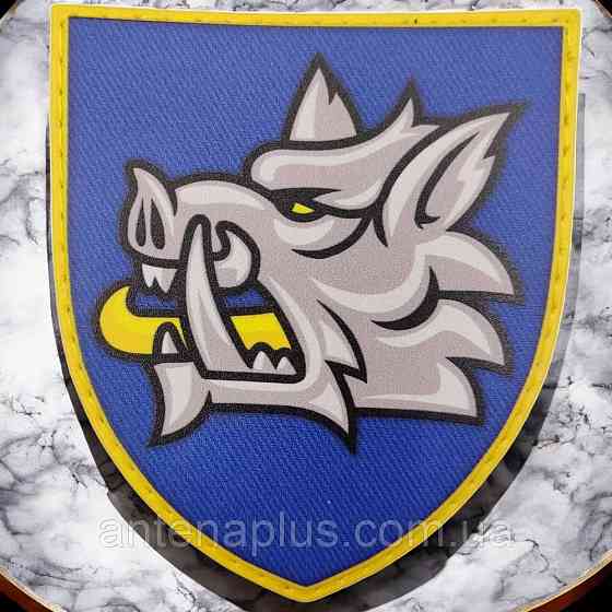 153 ОМБр шеврон / патч Киев