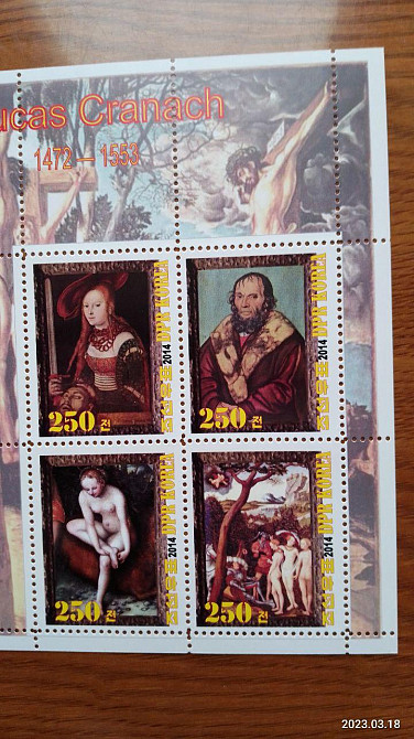 История живописи. Живопись. Корея. Не официальный выпуск (Д-8) Полтава - изображение 1