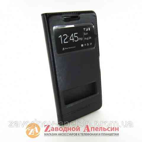 Чехол книжка Samsung A7 2016 A710 Smart Case Одесса
