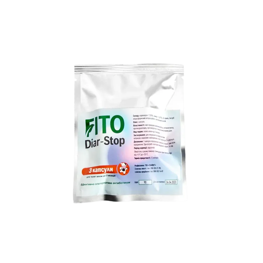 Фіто Діар-Стоп для телят капс.№3 (Кормова добавка) Вінниця - фото 1