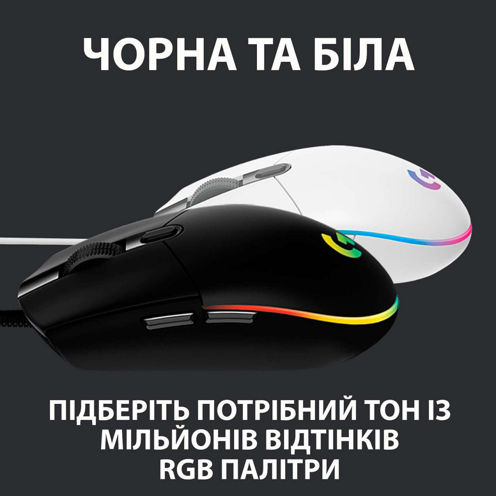 Мишка Logitech G102 Lightsync Black (910-005823) Чорний Харків - фото 8