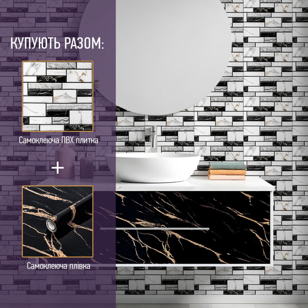 Пленка на самоклейке 60см х 3м SW-00002406 Днепр - изображение 7