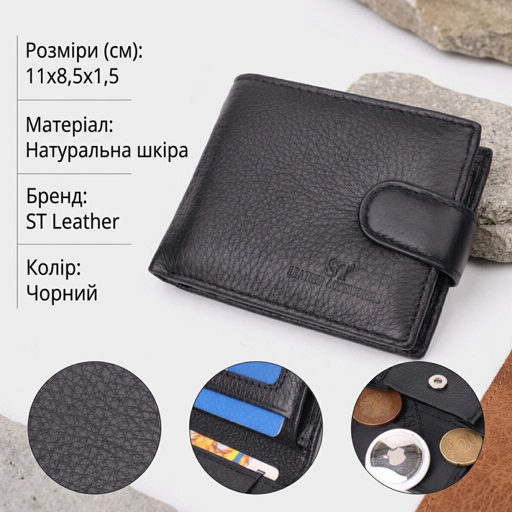 Небольшой вместительный кошелек из натуральной кожи ST Leather 22456 Черный Киев - изображение 13