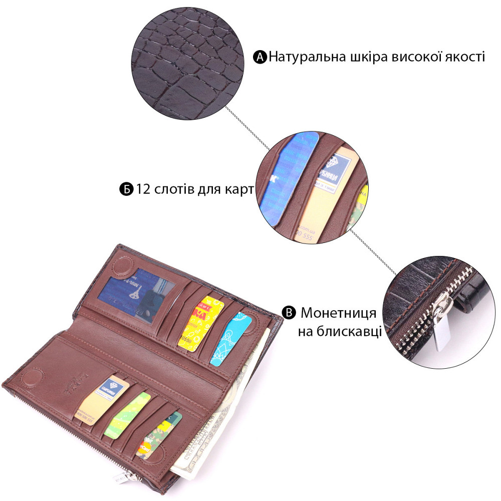 Лаковане вертикальне чоловіче портмоне з натуральної шкіри з тисненням під крокодила Коричневий (KARYA) Київ - фото 8
