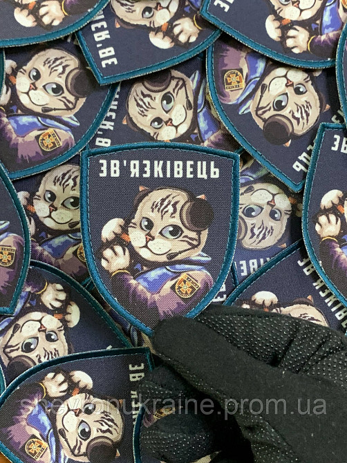 Друкований шеврон зв'язківець (Форма щит. На липучці) Розмір 8x7см Київ - фото 5