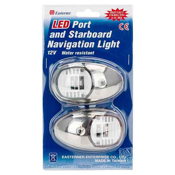 Пара навігаційних LED вогнів Черкаси